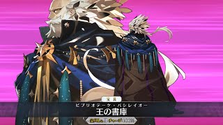 FGOJP  Ptolemaios 3rd Ascension All NP Voice lines [upl. by Teage]