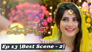 Kahin Deep Jalay  Episode 13  Best Scene 02  HAR PAL GEO [upl. by Atilegna]