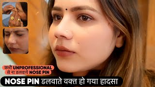 Nose Pin Lagvane Se Phele Ye Vlog Jrur Dekhe [upl. by Ingalls]