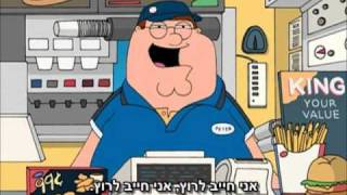 family guy burgerking song [upl. by Yates]