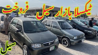 Taxila Car market Rawalpindi  Car Sale Market Pakistan Best Car Market Taxila Rawalpindi Car Market [upl. by Alodee851]