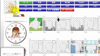 似顔絵イラストメーカー 「フリーソフト動画解説」 [upl. by Costello]