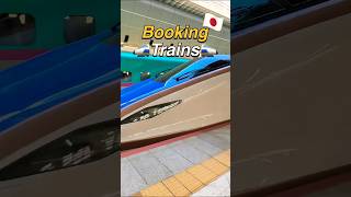 🇯🇵 Booking Trains in Japan japanvlog japantravel travelguide trains trainvideo shorts viral [upl. by Olnton]