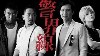 HKTV 一分鐘精選 警界線 [upl. by Fornof566]