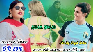 SR 8910  असलम सिंगर न्यू सोंग  4k official Audio Song  Aslam Singer Zamidar  New Aslam Song 2024 [upl. by Humfrid]