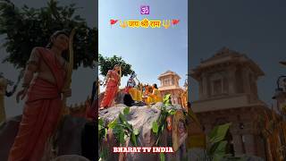 Hum Katha Sunate Hai Ram Sakal Gun Gan K  sriram bhakti shorts reels ayodhya bti [upl. by Stoll]