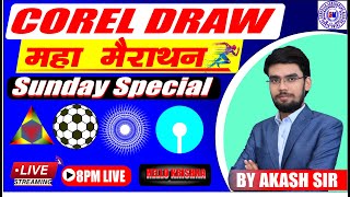 Coreldraw Full Tutorial For Beginners to Advance हिंदी  3 घंंटे का class  एक ही video काफी हैा [upl. by Light]