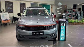 Go to Chineses car shops ALL NEW 2020 Geely LynkampCo 01 [upl. by Assilac278]