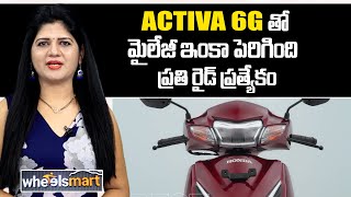 Activa 6G on Sale – Top Mileage amp Style Now at Wheelsmart  sumantvvijayawada [upl. by Anileh]