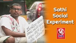 Bithiri Sathi Social Experiment  Sathi As Farmer  Funny Conversation With Savitri  Teenmaar News [upl. by Azmuh300]