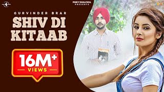 SHIV DI KITAAB  GURVINDER BRAR  Latest Punjabi Song  New Punjabi Song  Mad4Music1 [upl. by Benjamen]