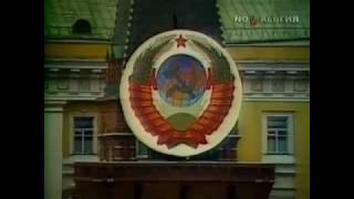 USSR anthem 1977 [upl. by Synned]