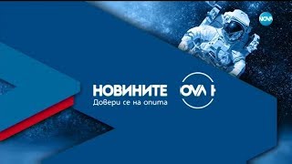 Новините на NOVA 22032019  централна емисия [upl. by Ahseenal]