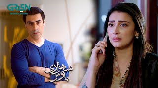 Hira Aakhir Itni Negative Kyu Hogayi Hai  Shehzadi House  Nawal Saeed Omer Shahzad  Green TV [upl. by Gabrielle]