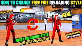 Shotgun Reloading Style Change Kaise Kare  M1887 Reload Style Change Free Fire  FF New Settings [upl. by Nylorac562]