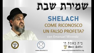 Shemirat Shabbat  Shelach 5784  Come riconosco un falso profeta  di Emanuel Mirenda [upl. by Eilla]