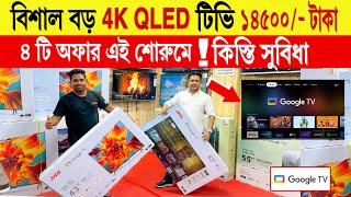 Jvco Google TV Price In Bangladesh🔥Best low Price 4k Led Tv😱 Smart Led Tv Price In Bangladesh 2024 [upl. by Emmey]