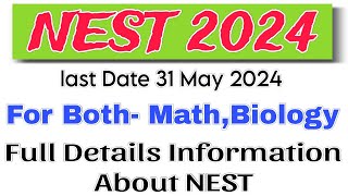 NEST Application Form 202425। National Entrance Screening Test 202425। NEST Entrance Exam 2024 [upl. by Colombi]