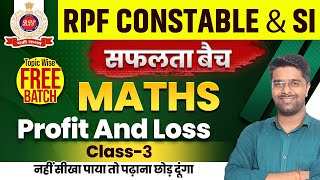 RPF Classes 2024  RPF Math Class 2024  Profit amp Loss 03  RPF ConstableSI Math Class By Kamal Sir [upl. by Lerual]