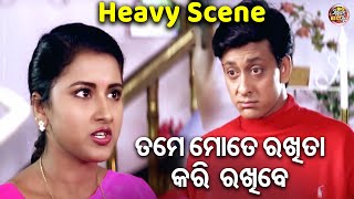 ତମେ ମତେ ରଖିତା କରି ରଖିବ  SUPERHIT FILM SUHAGA SINDURA  Heavy Scene SidhantRachanaMihirHara [upl. by Garnes]