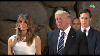 Visit of President Donald J Trump to Yad Vashem  May 23 2017 [upl. by Baily]