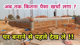 घर बनाने का खर्चा❓2024  40 × 42  5 BEDROOM HALL DINNING KITCHEN BATH STAIRS PUJA CAR PARKING [upl. by Anitac598]