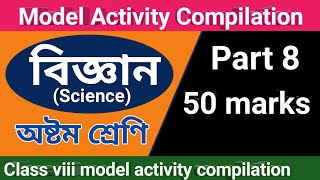 Class 8 Science model activity task Part 8 Class VIII science Model activity Compilation [upl. by Cissej]