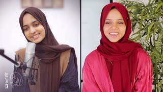 Ayisha Abdul Basith amp Maryam Masud  Sukoon [upl. by Richma]