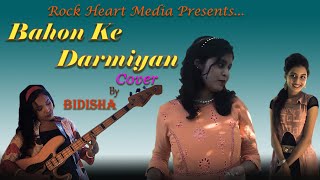 BAHON KE DARMIYAN ।। Cover ।। Khamoshi  The Musical ।। [upl. by Kathi]