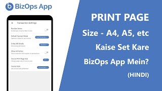 Print Page Size A4 A5 etc kaise set kar sakte hai BizOps App mein Hindi [upl. by Nyre]