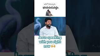 Jesus speaking with you now jesus shortsfeed ytshort short viralshort [upl. by Cuthbert]