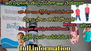 Bevon drops uses in telugu  multivitamin drops uses in telugu  పిల్లలు పొడవు లవ్వు పెరగాలి అంతే [upl. by Sorel812]