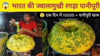 volcano panipuri in assi ghat banars  Indian street food vlog best test golgappa in India street [upl. by Nitsid]