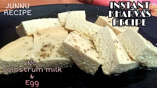 Kharvas recipe  Junnu recipe without colostrum milk  Instant kharvas recipe [upl. by Asabi]