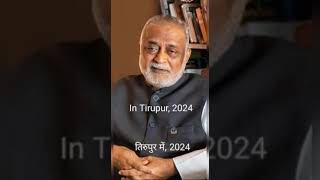 Daajis message from Tirupur on October 2024 on Time daaji time [upl. by Hnoj]