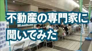 境界標が無くなったら自分で入れても問題ないか？ [upl. by Ed]