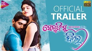 Selfish Dil upcoming odia movie  Official Trailer  Shreyan Suryamayee  Tarang Music [upl. by Enomis839]