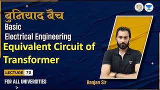 Lec 70 Equivalent circuit of Transformer  Basic Electrical Engineering  Ranjan Sir [upl. by Icat]