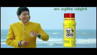 Pet Saffa in Tamil  Ayurvedic Medicine for Constipation Gas Acidity [upl. by Treacy]