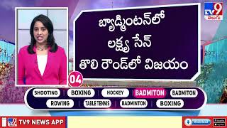 Paris Olympics 2024  Top 10  Latest News Updates  TV9 [upl. by Cynar]