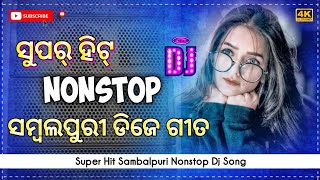 Super Hit Sambalpuri Nonstop Dj Song  Latest Sambalpuri Dj Song  Sambalpuri Dj Song [upl. by Clarie]