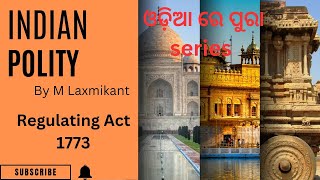 Part2 l Regulating Act 1773 Polity Laxmikant in Odia [upl. by Akel]