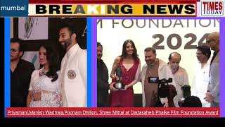 PriyamaniManish WadhwaPoonam Dhillon Shrey Mittal at Dadasaheb Phalke Film Foundation Award [upl. by Columbus]