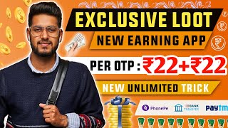 Ghar Baithe Paisa Kaise Kamaye  How To Make Money Online  Bonus buddy App Complete Review  2024 [upl. by Giacobo]