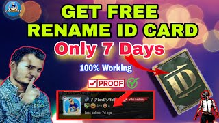 How to Get Free Rename ID Card in Pubg Mobile  Only 7 Days Working Tricks [upl. by Anirazc]