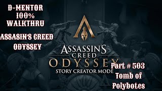 Assassins Creed Odyssey 100 Walkthrough Tomb of Polybotes [upl. by Nuahsel231]