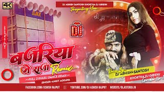 Bajariya Me Raja 😍 Bhojpuri Dj Song Hard Electro Dholki Mix 😎 Khortha Dj x Ashish X Santosh [upl. by Nedloh]