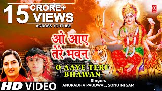 ओ आए तेरे भवन I O Aaye Tere Bhawan I SONU NIGAM ANURADHA PAUDWAL I Jai Maa Vaishno DeviNew Version [upl. by Rani]