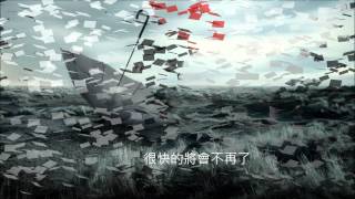 The end of the world 槙原敬之 中文字幕 [upl. by Blockus620]