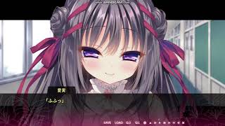 Manakashi No Yuri Wa Akaku Somaru True Route Walkthrough Textractor Part 1 Secret Relationship [upl. by Garzon]